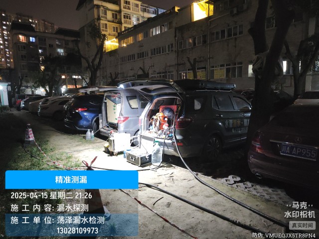 塔什库尔干塔吉克自治县消防水管漏水检测维修公司电话